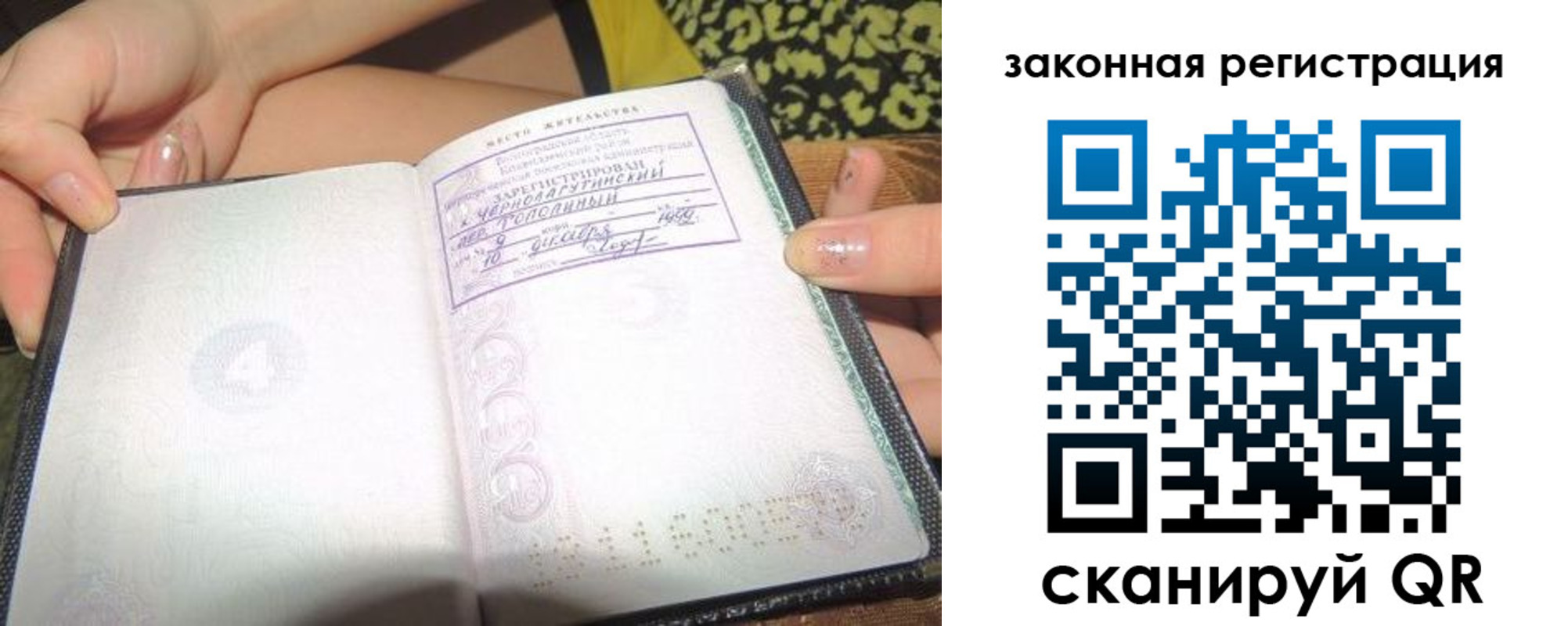регистрация для школы в Магаданской области